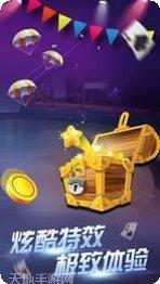 鼎星棋牌下载安卓版