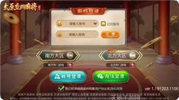 冠军国际角色介绍