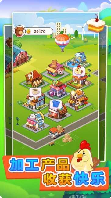 迷你城市模拟器Pocket City攻略