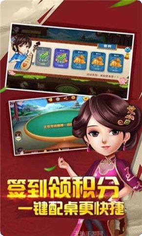 百乐捕鱼 v1.0玩法介绍