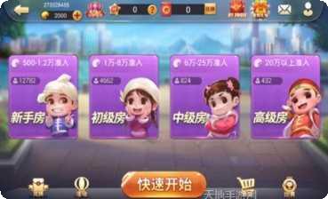 芒果互娱棋牌下载