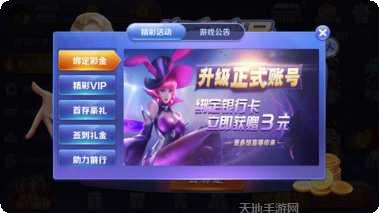 芒果互娱棋牌最新版本