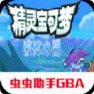 口袋妖怪超进化攻略