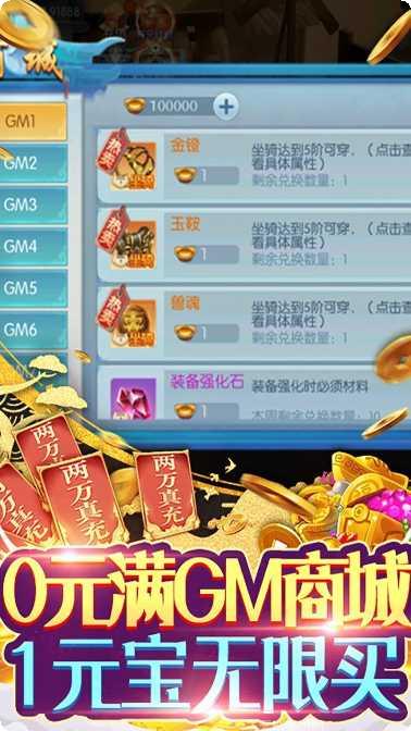 大刀客游戏攻略