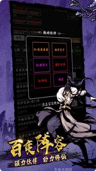 大刀客装备获取