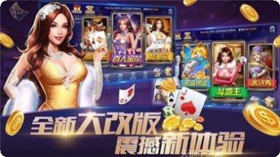 开元28棋牌好友对战