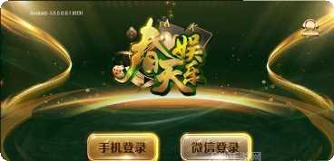 开元28棋牌金币兑换