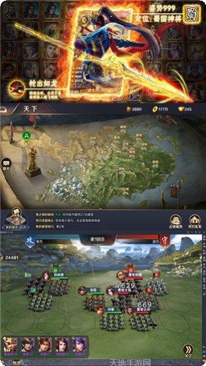 斩千军乱世纷争最新版本