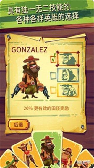 荒野跑酷射击攻略大全