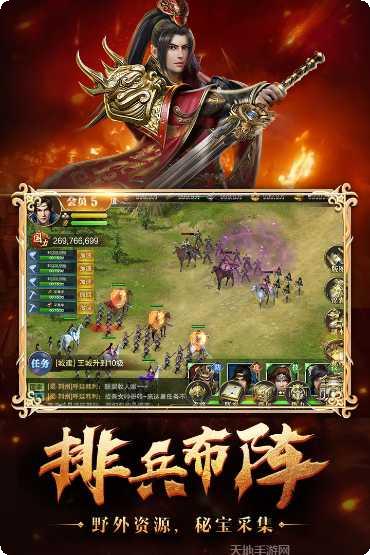 烽火十八州三国觉醒武将