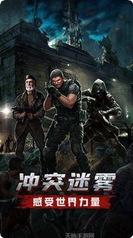 生存挑战游戏攻略大全