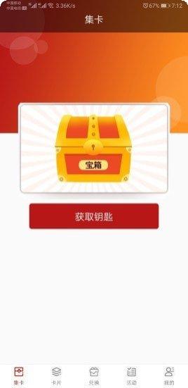 迷你王者下载最新版