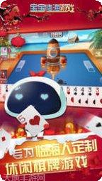 乐开棋牌安卓版