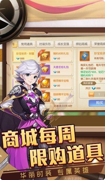 猎魔远征之异灵觉醒装备获取