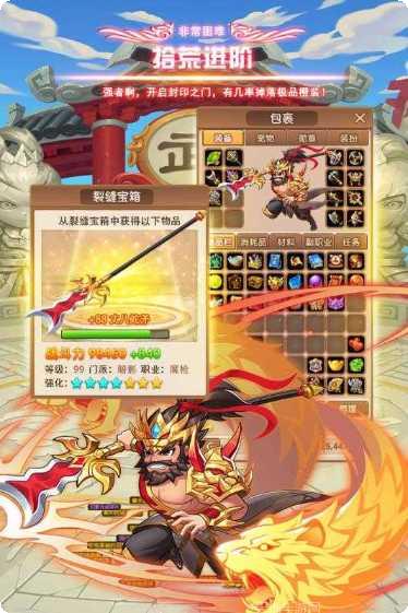 霸王雄心放置版角色推荐