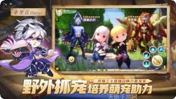 梦幻岛传说攻略