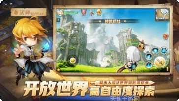 梦幻岛传说角色