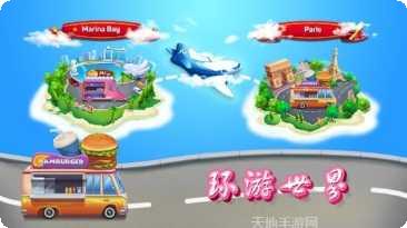 烹饪餐厅素食厨房更新日志