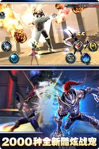 神之刃副本挑战