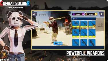 战斗士合并之路最新版本