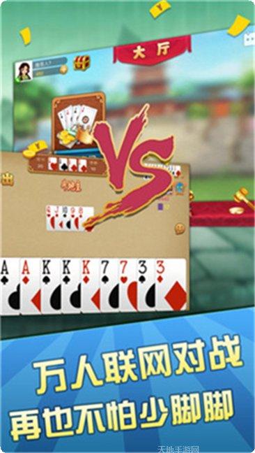 抓九棋牌下载