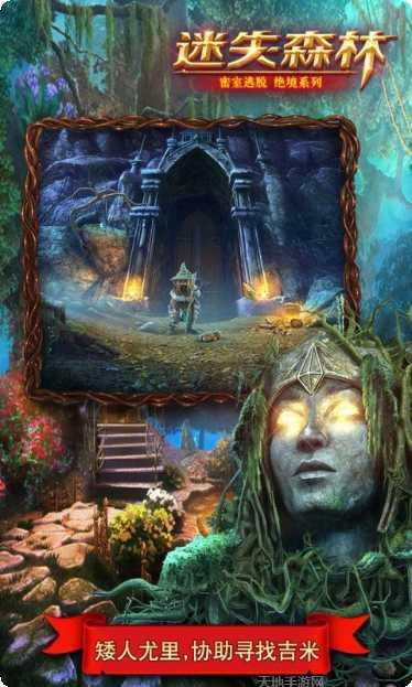 密室逃脱烟花大会玩法介绍