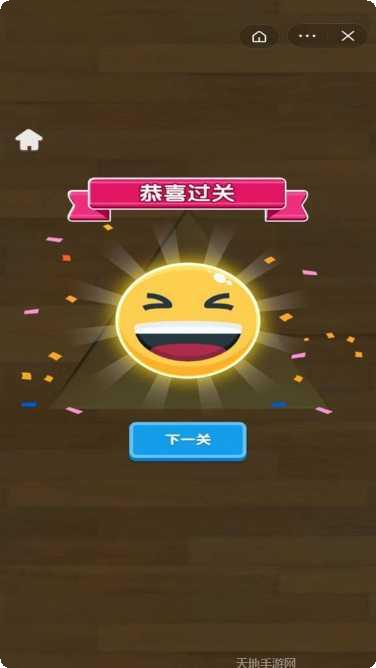 鱿鱼大挑战玩法介绍