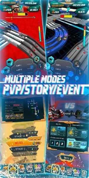 四驱兄弟疾速奔跑最新版本