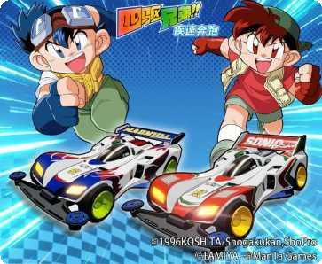 四驱兄弟疾速奔跑玩法技巧