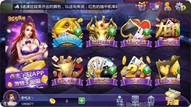 悠悠乐棋牌下载