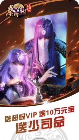 秦时明月之青云志手游攻略