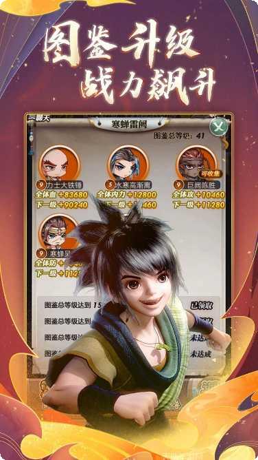 秦时明月之青云志角色推荐