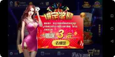 開心娛樂下載汙apk