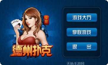 開心娛樂下載汙安卓版