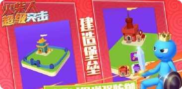 小小火车儿童版