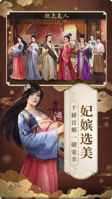 明朝风云无限元宝攻略