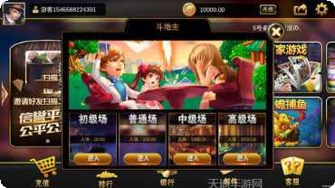 哼利棋牌安卓版