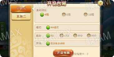 念一棋牌好友约局