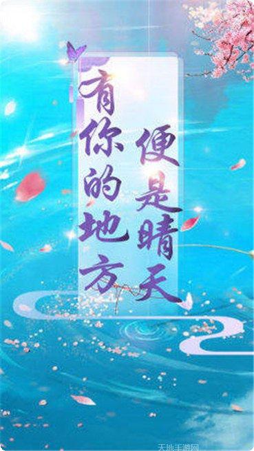 青云剑仙诀门派选择