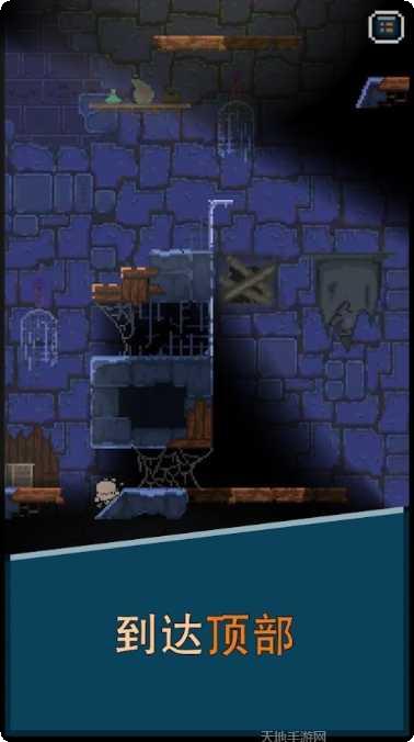 跳跃冲浪者下载地址