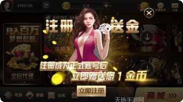 百胜捕鱼金币获取