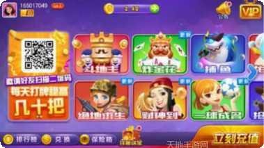 方块娱乐安卓版