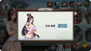 天发棋牌下载安装教程