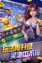 互娱互动最新版本