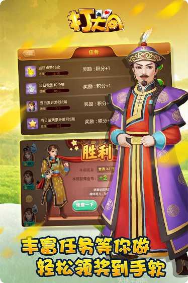 同城游打大a旧版更新