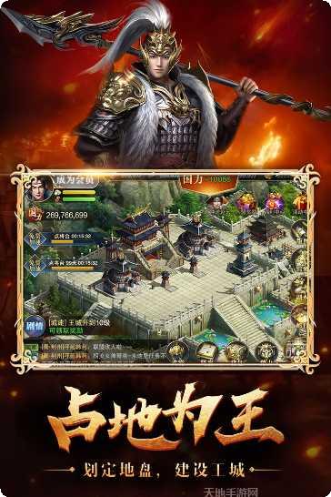 烽火十八州三国觉醒下载