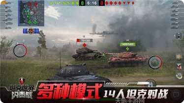 战车世界闪击战坦克推荐