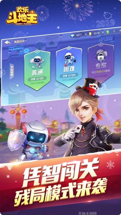 王者至尊棋牌下载