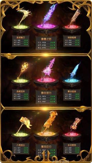 黎明风暴gm版下载