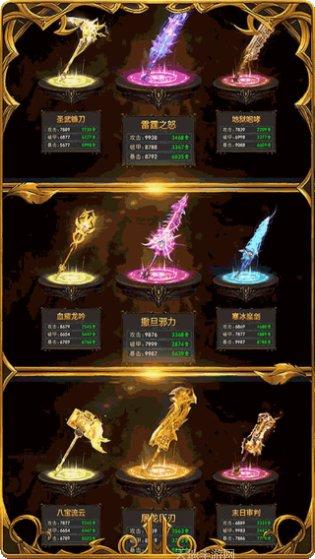 黎明风暴gm版攻略